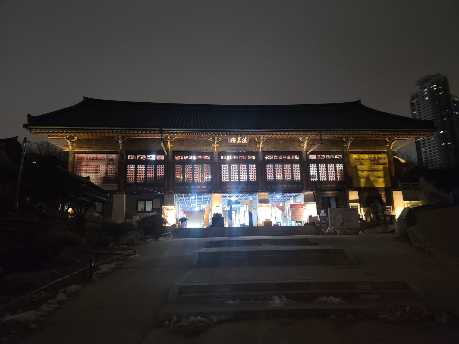 [샘플] 한옥 야행 투어